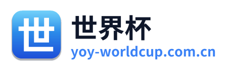 世界杯